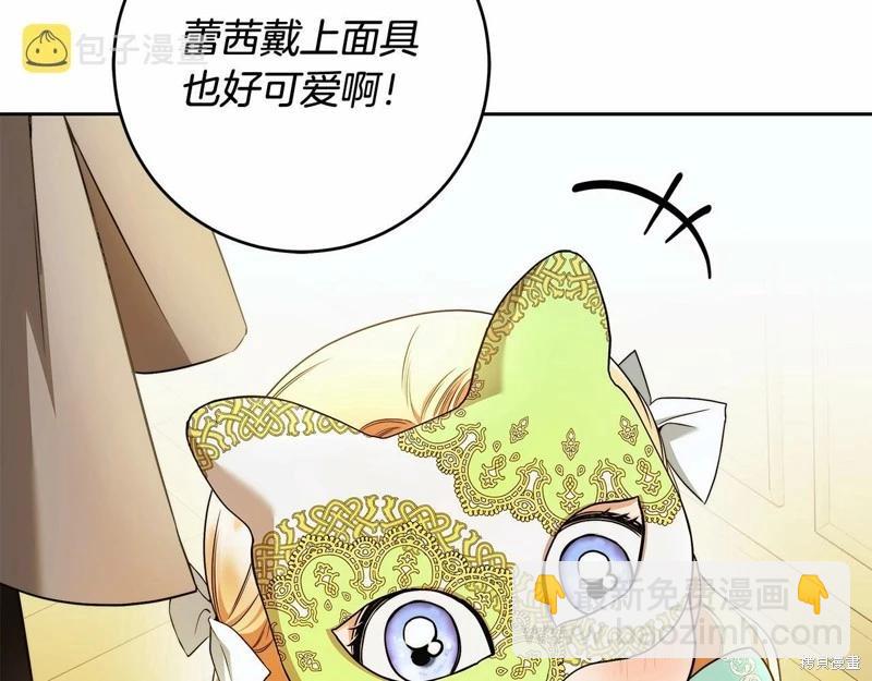 第44话86