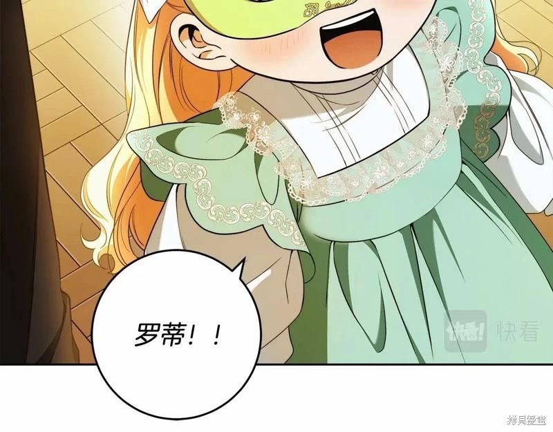 第44话87