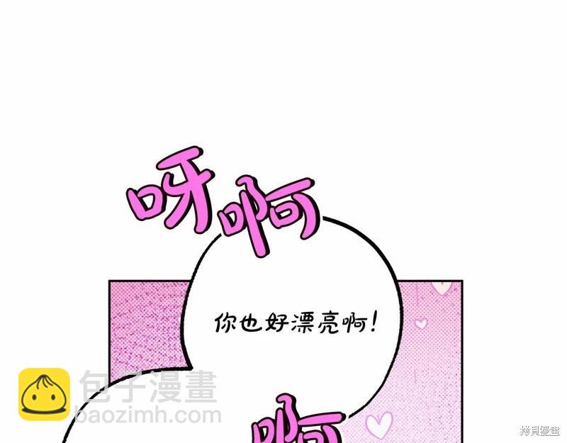 第44话88