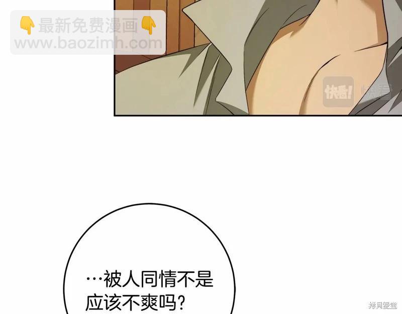 第44话9