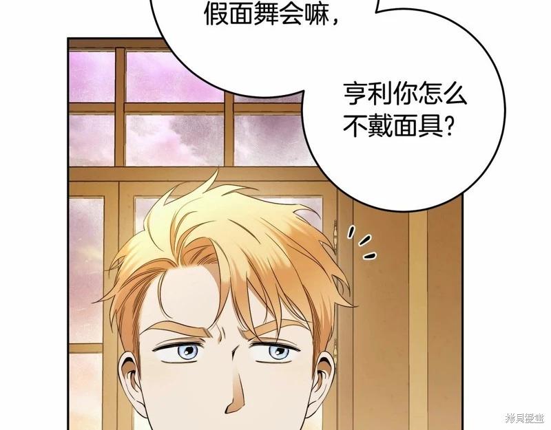 第44话91