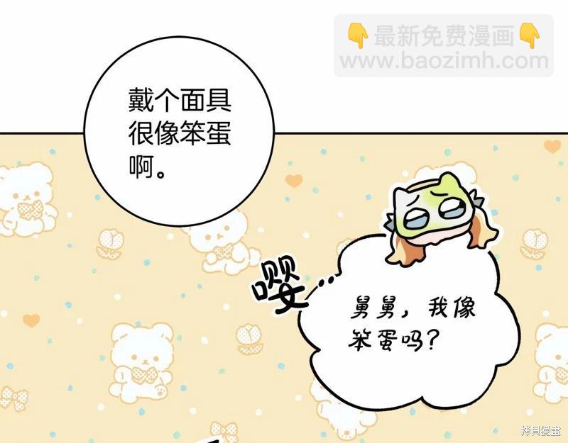 第44话93