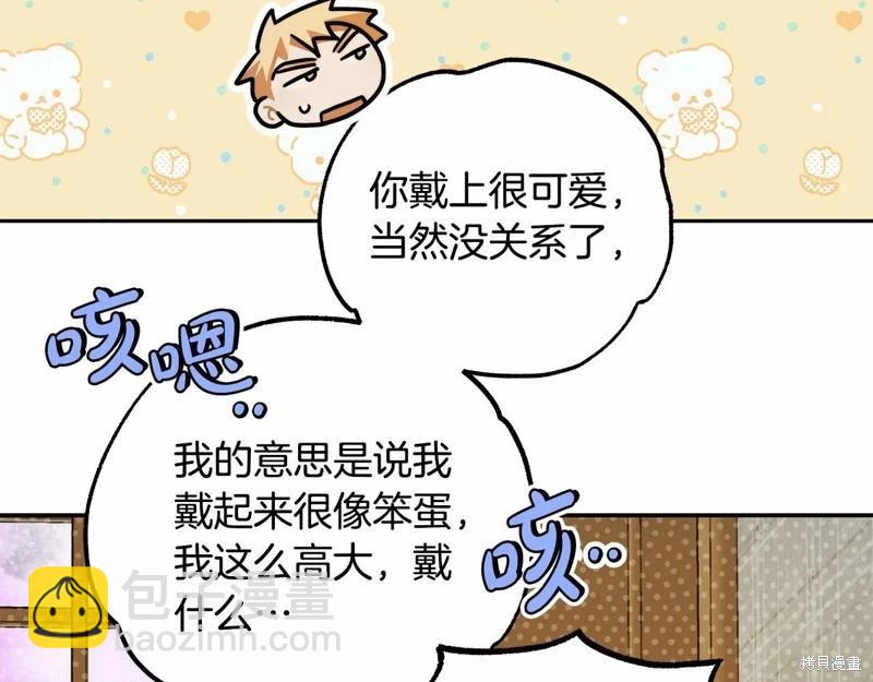 第44话94