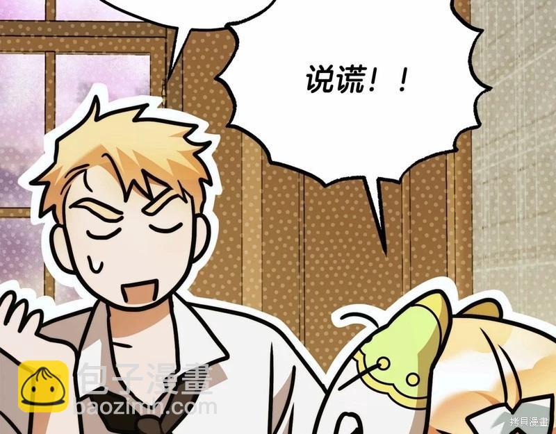 第44话95