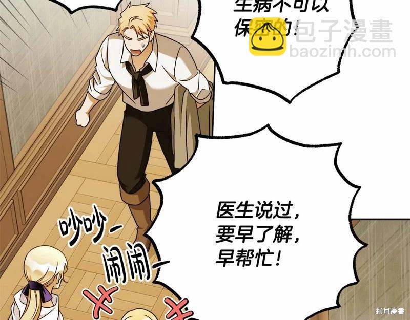 第44话98