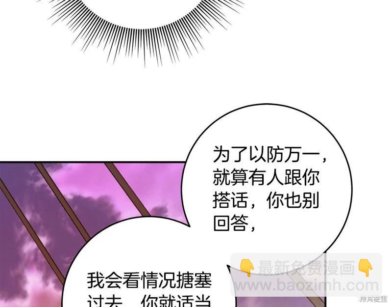 第45话104