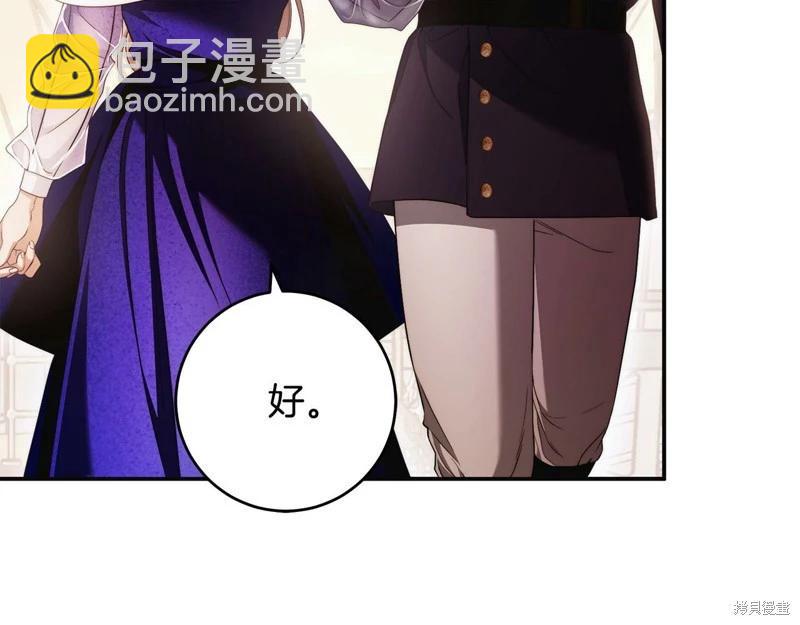 第45话106