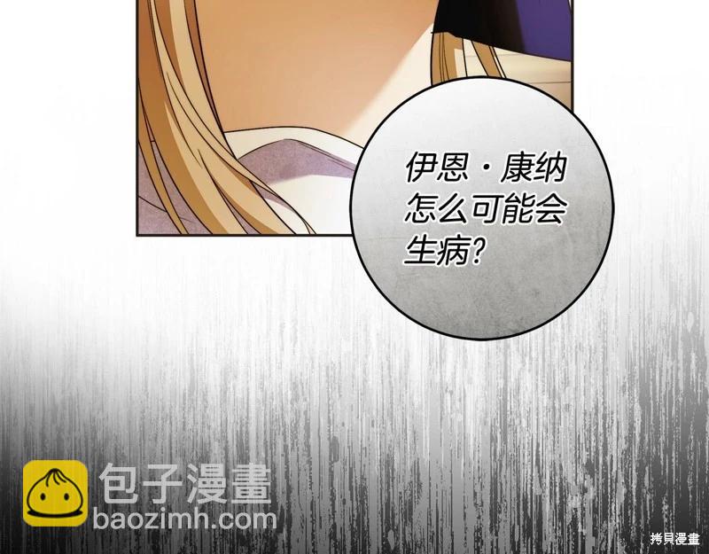 第45话11