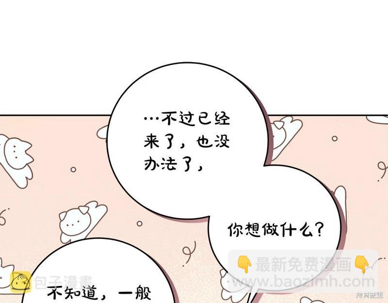 第45话110