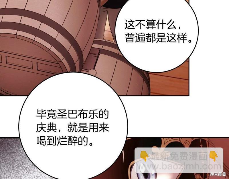 第45话117