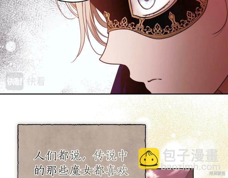 第45话118