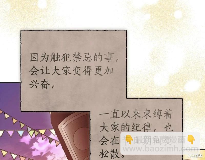 第45话126