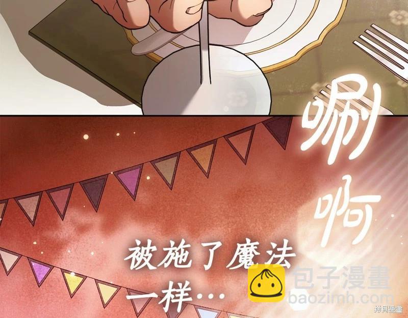第45话130