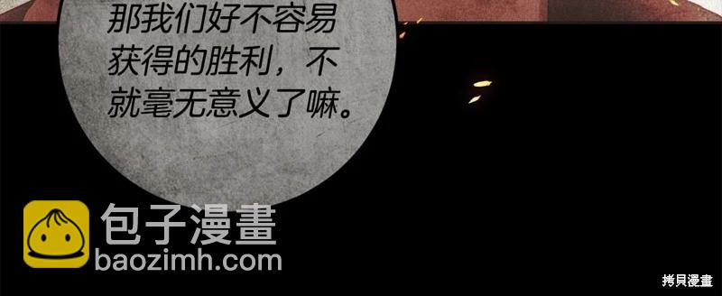 第45话14