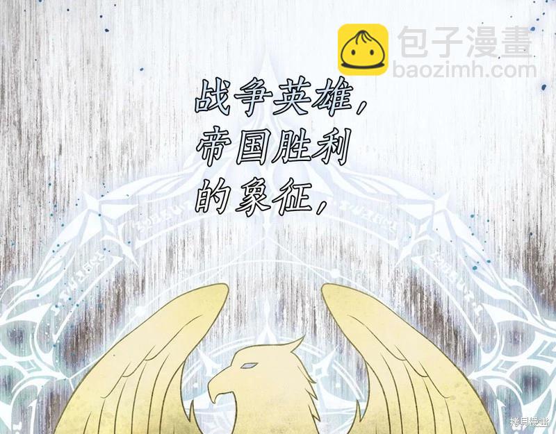 第45话18