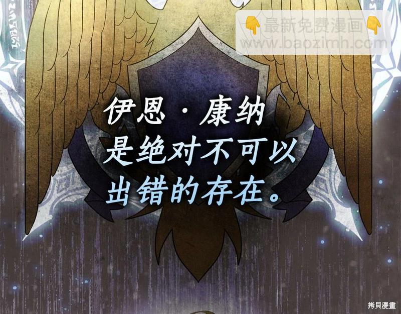 第45话19