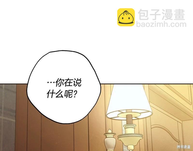 第45话3