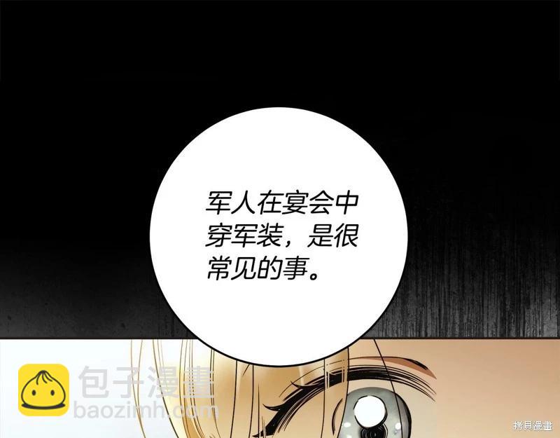 第45话30