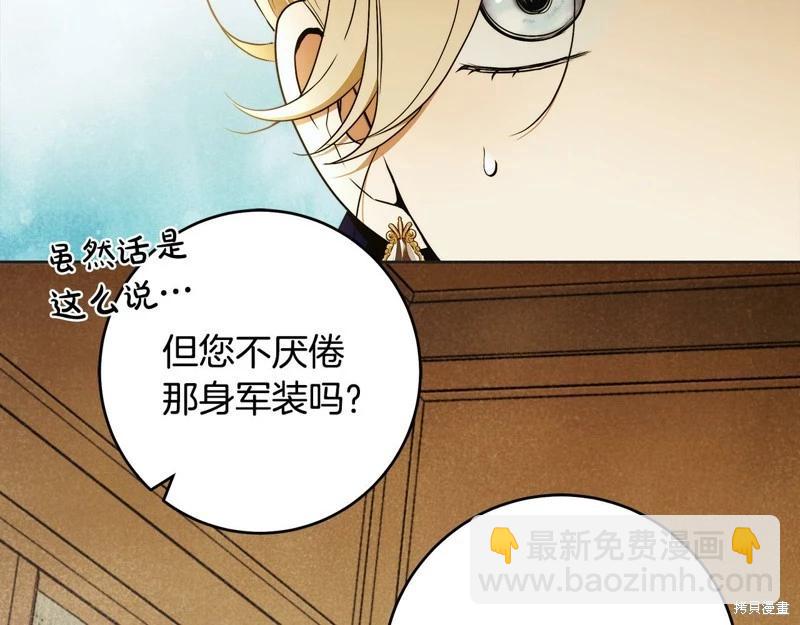 第45话31