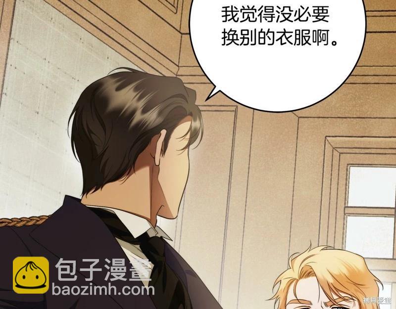 第45话32