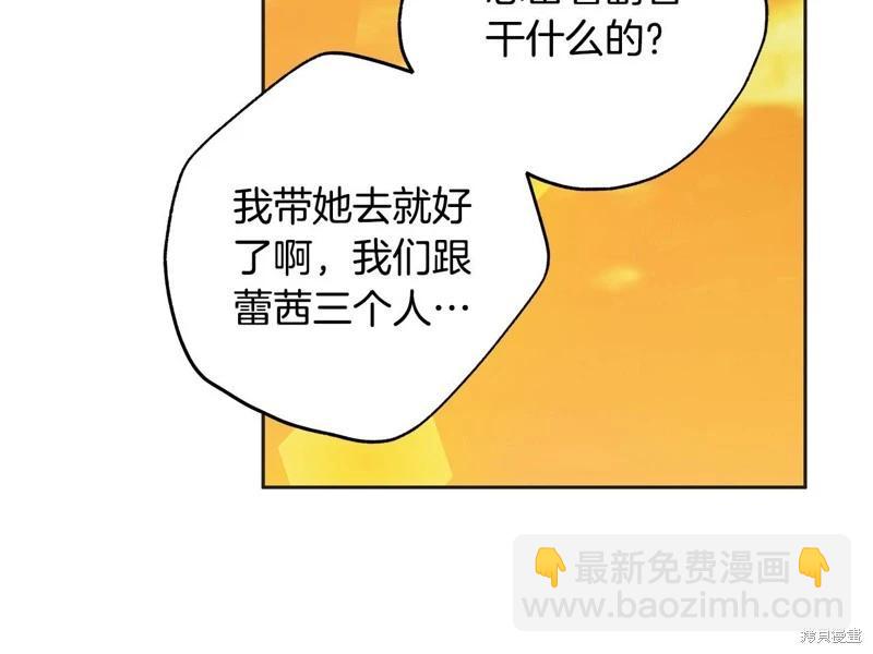 第45话38