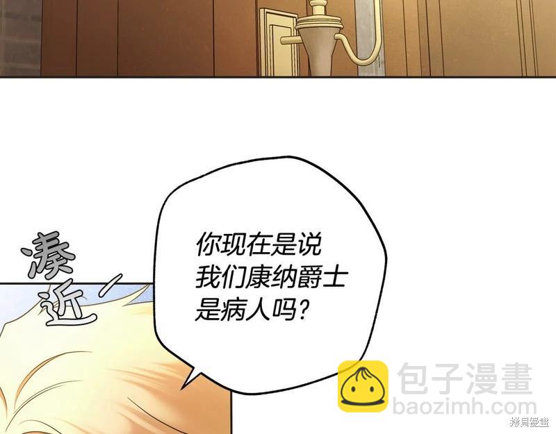 第45话4