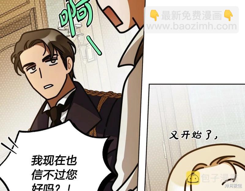 第45话40