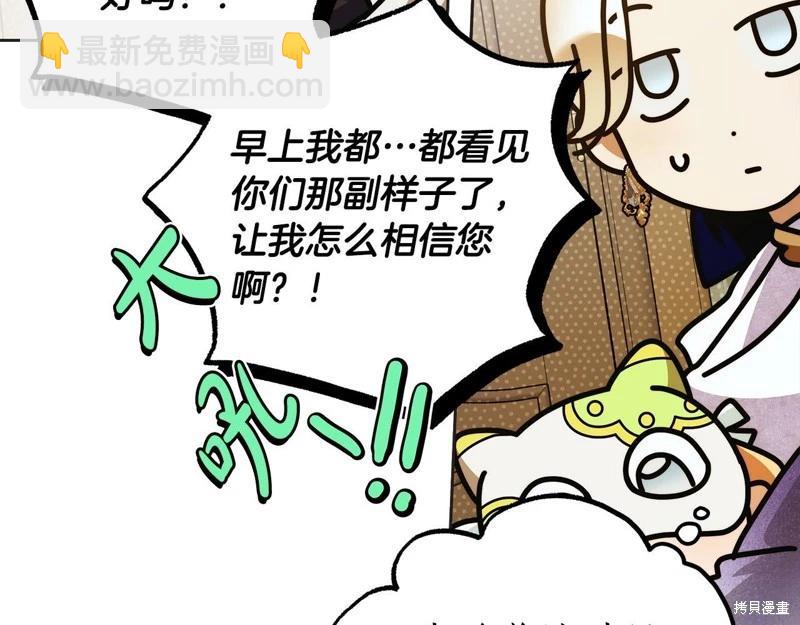 第45话41