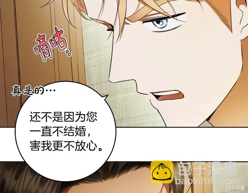 第45话43