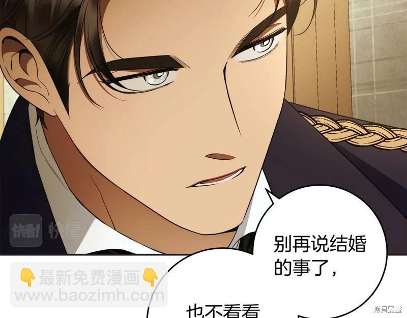 第45话44