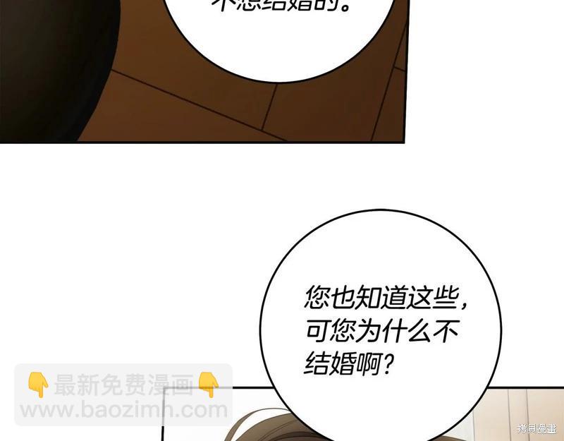 第45话48