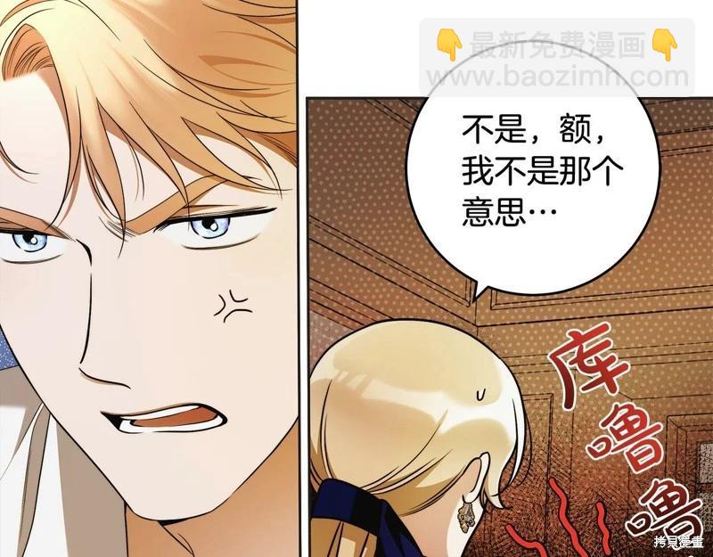 第45话5
