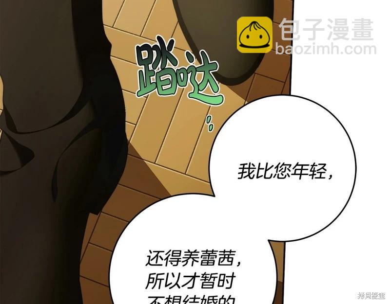 第45话51