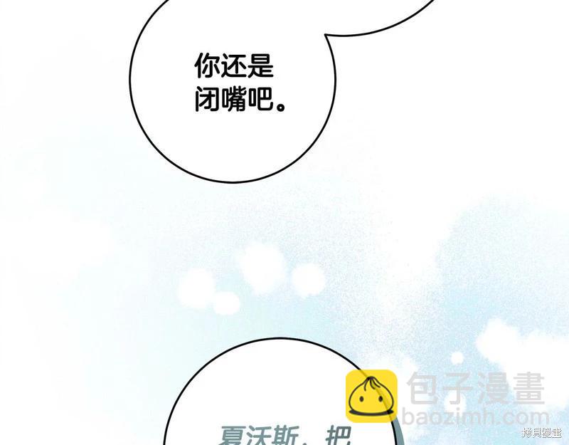 第45话55