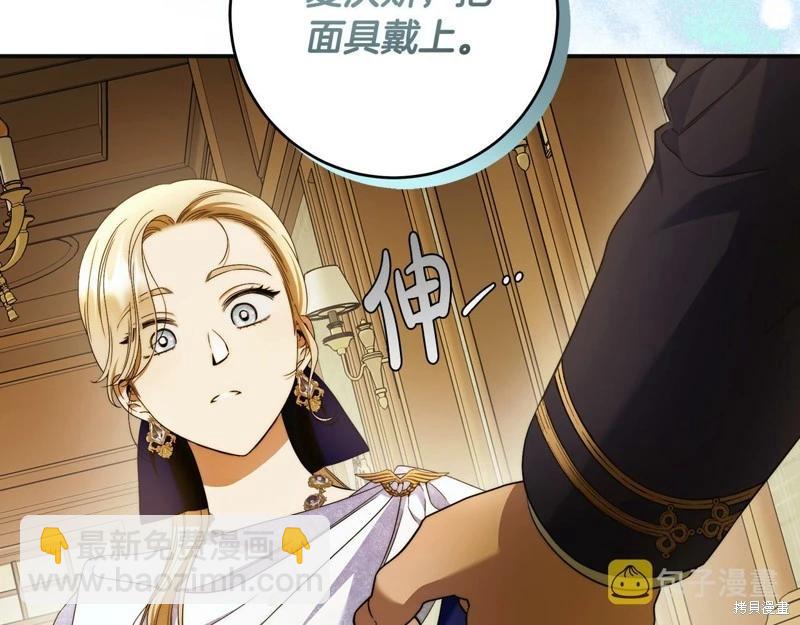 第45话56