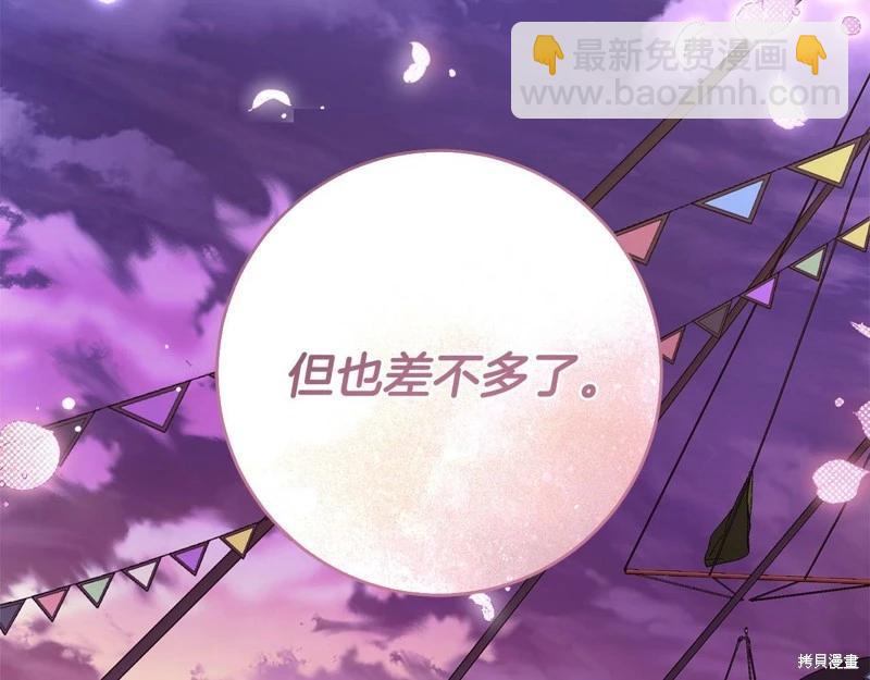 第45话67