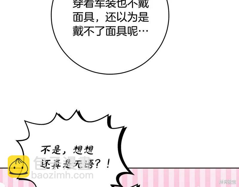 第45话7