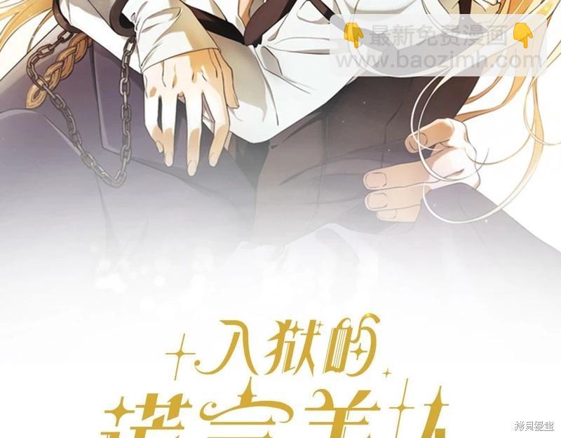 第45话73