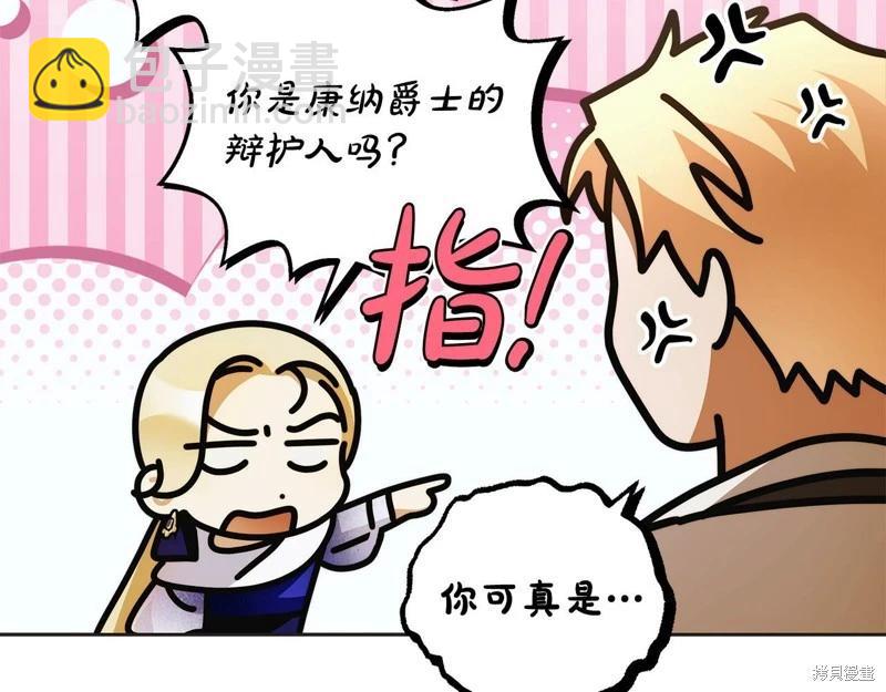 第45话8
