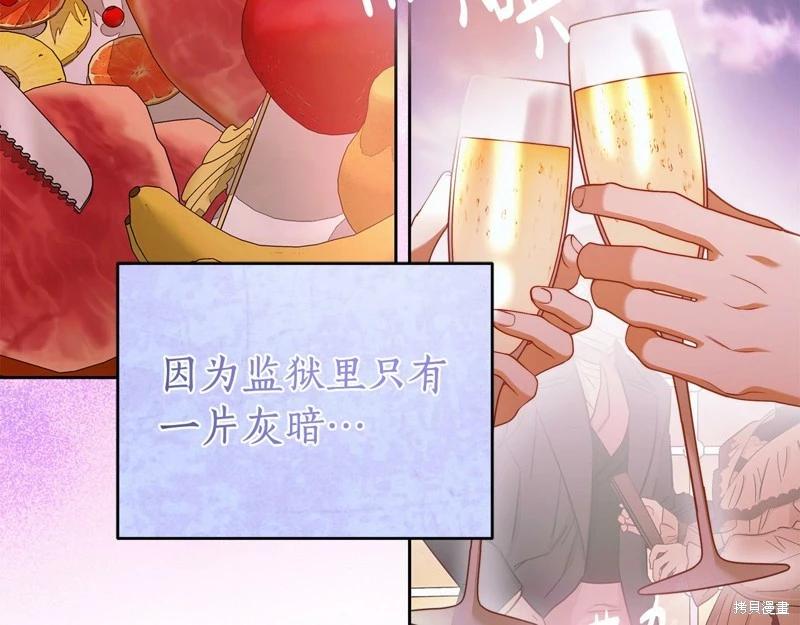 第45话82