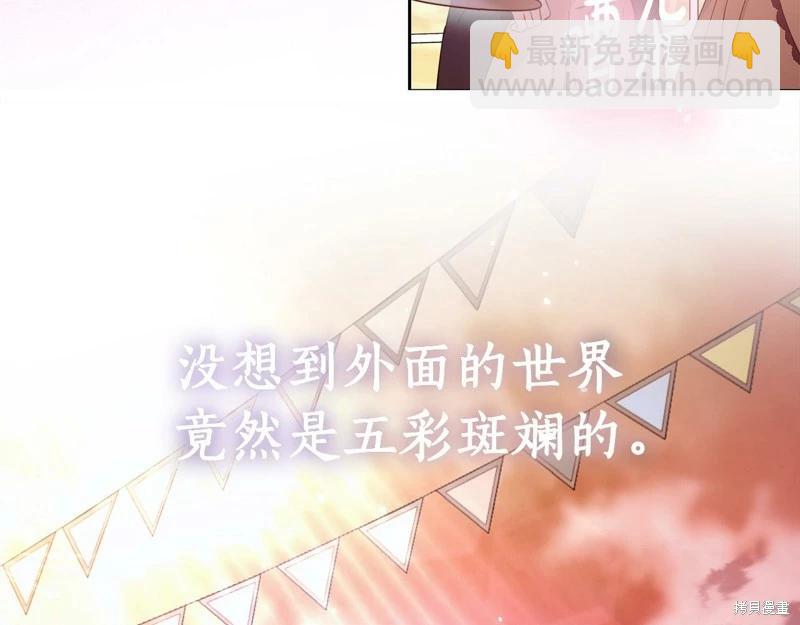第45话83