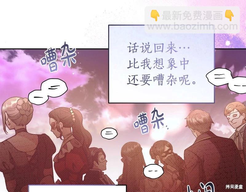 第45话87