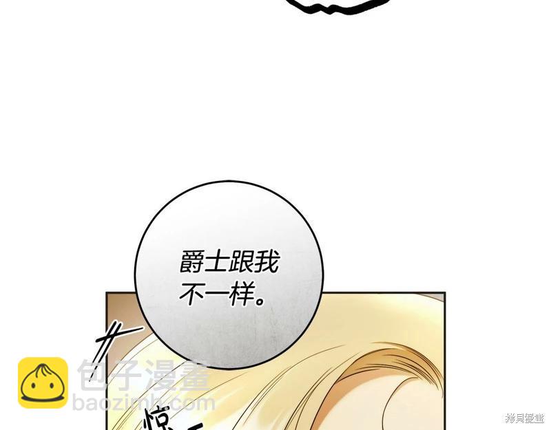 第45话9