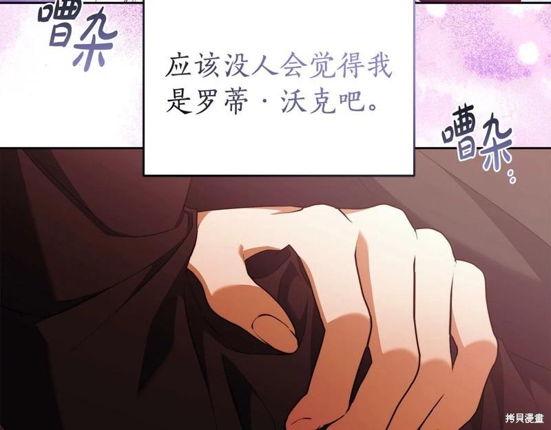 第45话90