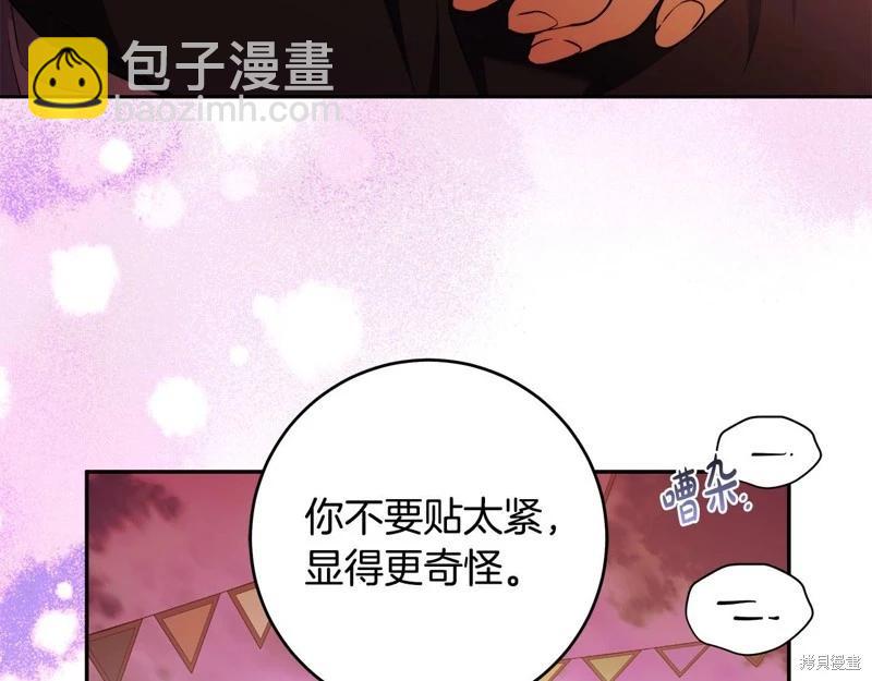 第45话91