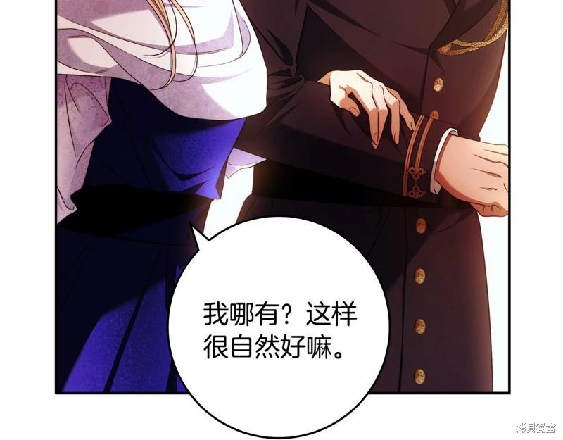 第45话93
