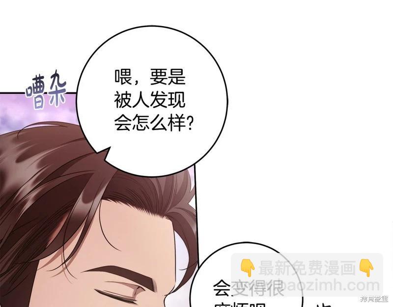 第45话95