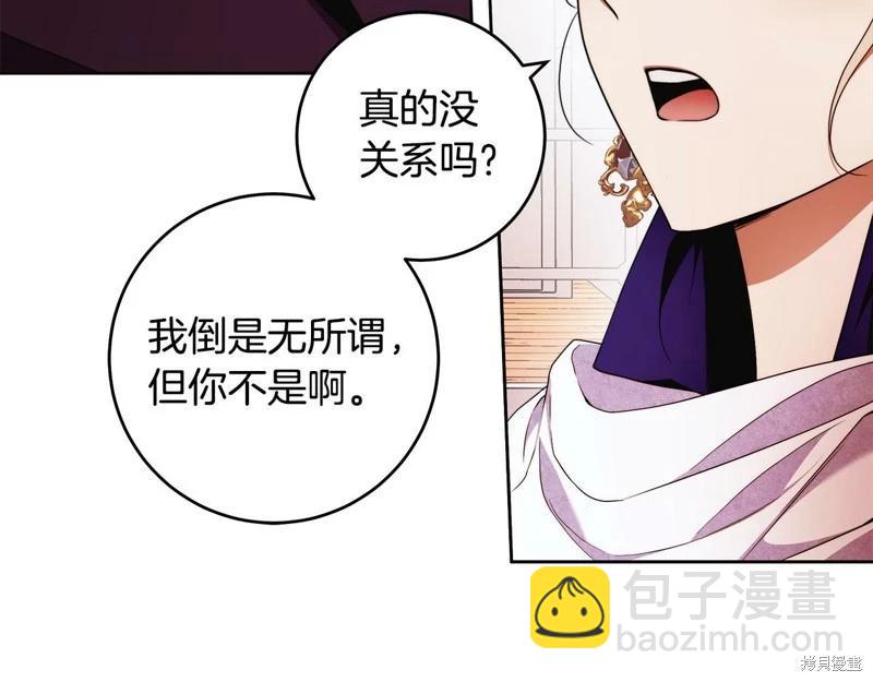 第45话97