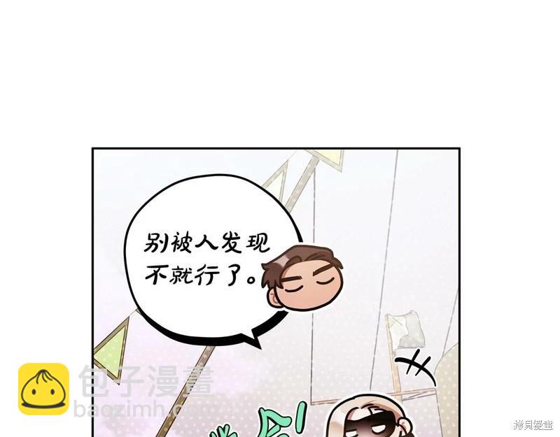 第45话98