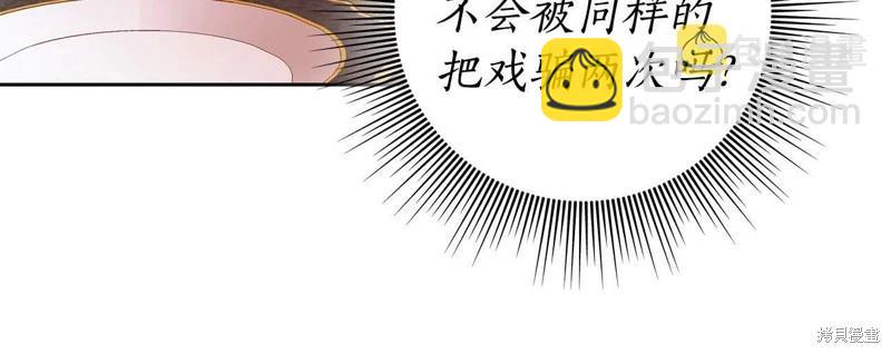 第46话10